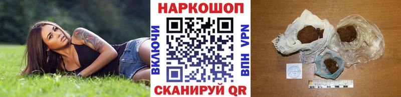 Псилоцибиновые грибы Приволжский