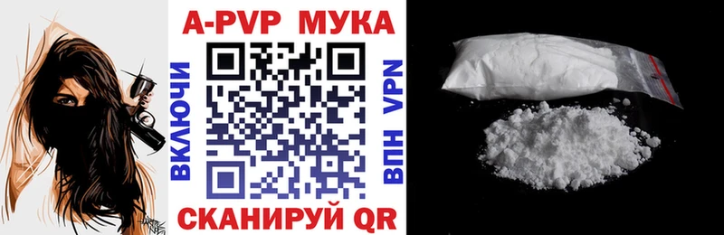 Alfa_PVP СК КРИС  продажа наркотиков  Приволжский 