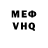 Метадон белоснежный Saro Harytiynian