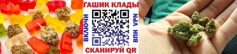 наркошоп  Приволжский  Еда ТГК марихуана 