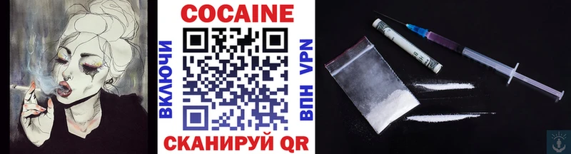 где можно купить   Приволжский  Cocaine Боливия 