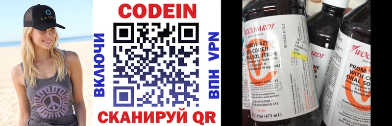 купить закладку  Приволжский  OMG как войти  Codein напиток Lean (лин) 