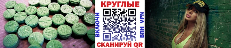 Экстази 300 mg  Приволжский 