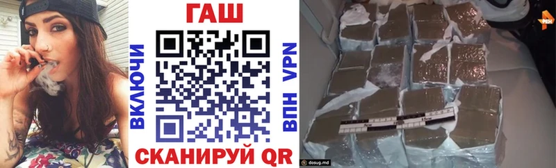 ГАШИШ Изолятор  Приволжский 