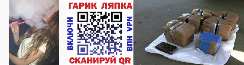 Гашиш гашик Приволжский