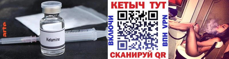 mega tor  Приволжский  КЕТАМИН VHQ  закладка 