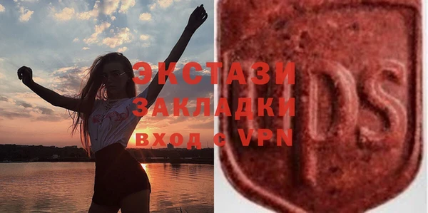 кокаин премиум Абинск