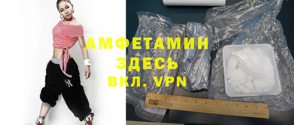 MDMA Premium VHQ Абдулино