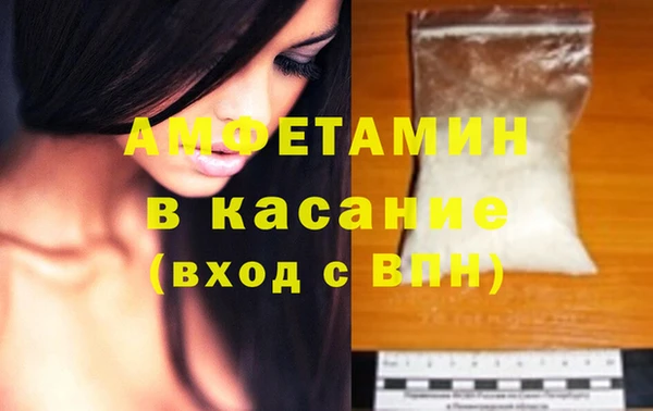 кокаин премиум Абинск