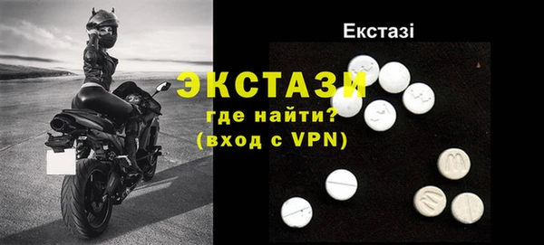 MDMA Premium VHQ Абдулино