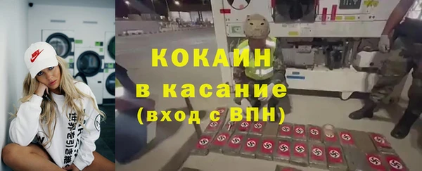 кокаин премиум Абинск