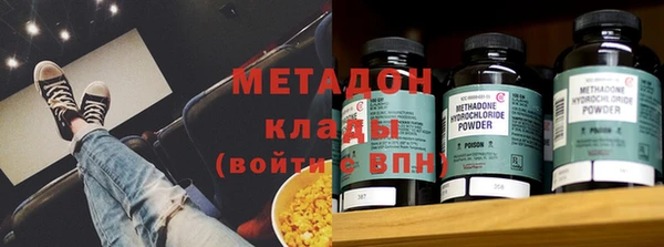 MDMA Premium VHQ Абдулино