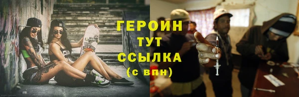 кокаин премиум Абинск