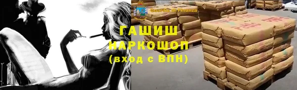 альфа пвп VHQ Абаза