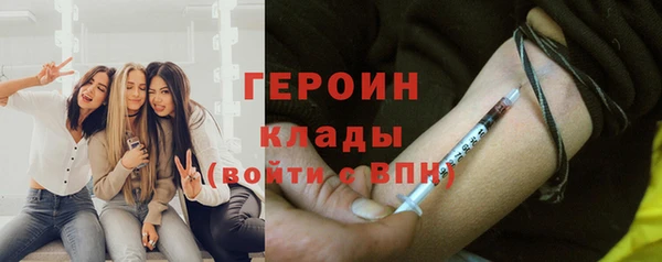 кокаин премиум Абинск