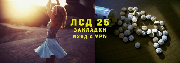 альфа пвп VHQ Абаза