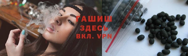 альфа пвп VHQ Абаза
