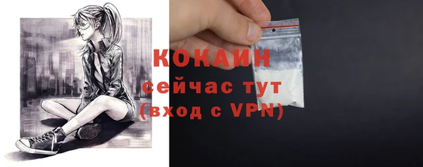 кокаин премиум Абинск