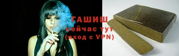 альфа пвп VHQ Абаза