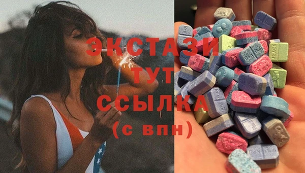 альфа пвп VHQ Абаза