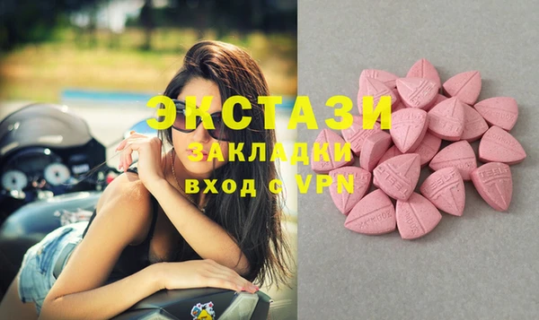 MDMA Premium VHQ Абдулино