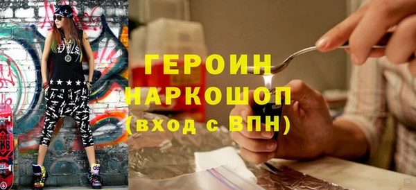 альфа пвп VHQ Абаза