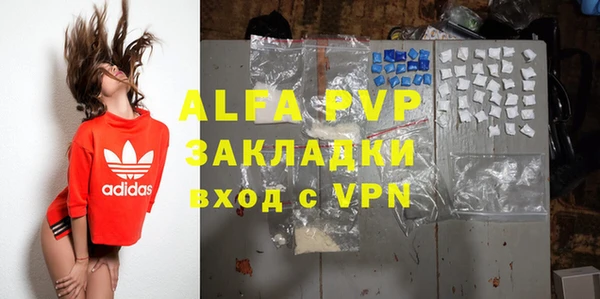 альфа пвп VHQ Абаза