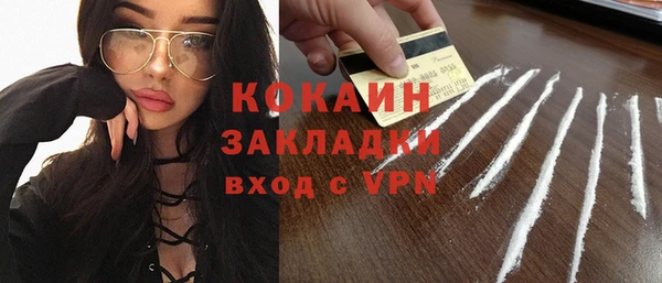 альфа пвп VHQ Абаза