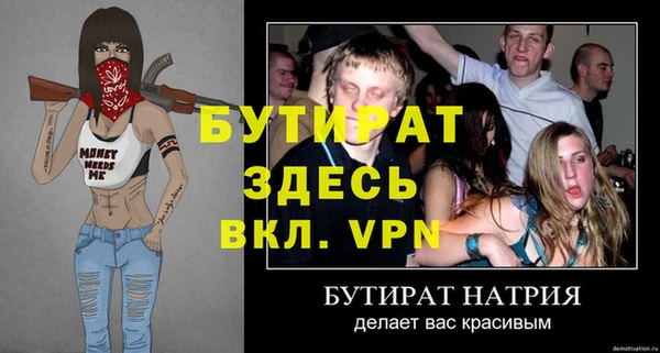 альфа пвп VHQ Абаза