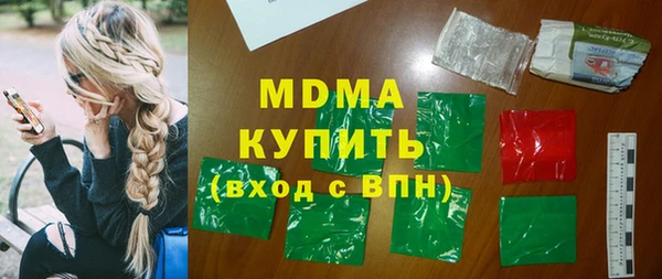 альфа пвп VHQ Абаза
