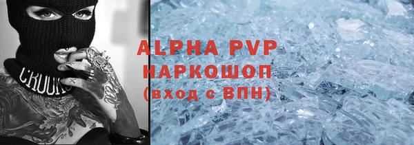 альфа пвп VHQ Абаза
