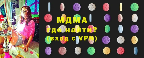 альфа пвп VHQ Абаза