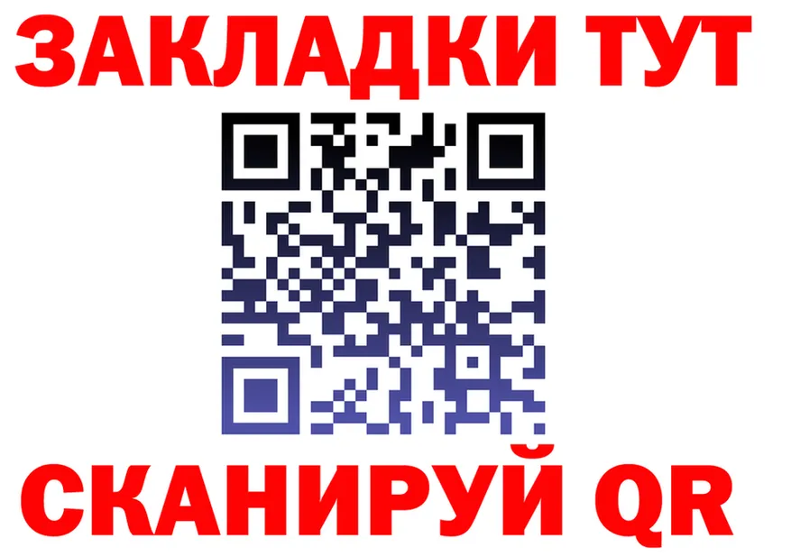 ГАШ убойный онион это omg Приволжский
