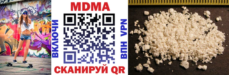 MDMA Molly  мориарти официальный сайт  Приволжский 