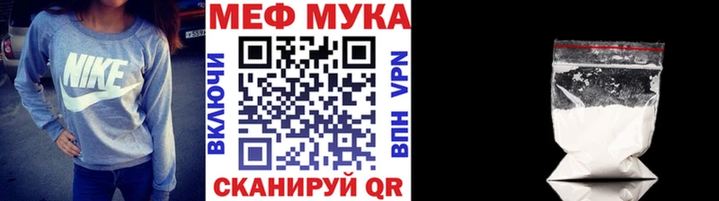 купить   Приволжский  МЯУ-МЯУ 4 MMC 