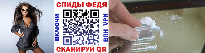 даркнет формула  закладка  Приволжский  Метамфетамин Декстрометамфетамин 99.9% 