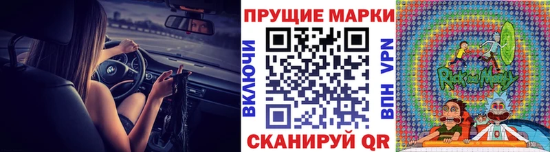 кракен tor  Приволжский  Наркотические марки 1,8мг 