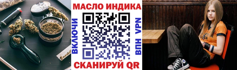 Дистиллят ТГК Wax  цена наркотик  Приволжский 